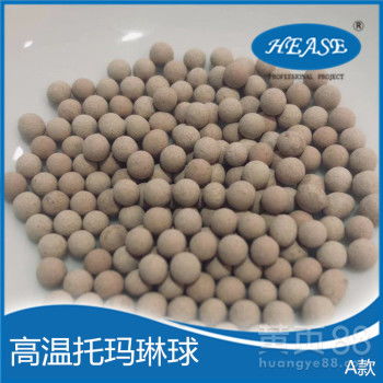 【凈水高溫托瑪琳/水壺過濾弱堿球/制造弱堿水】- 