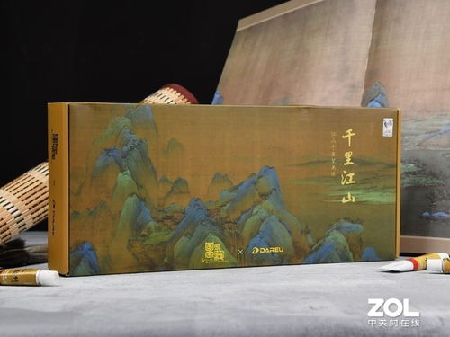 千里江山圖主題 達爾優國寶機械鍵盤圖賞