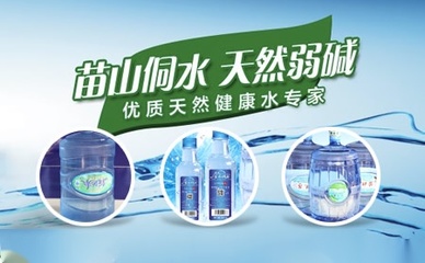 黔之源品牌怎么樣