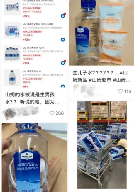 喝了幾年生了三個兒子 很多杭州人買過的山姆礦泉水突然火了 真有這么神奇