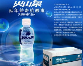 弱堿水有什么好處