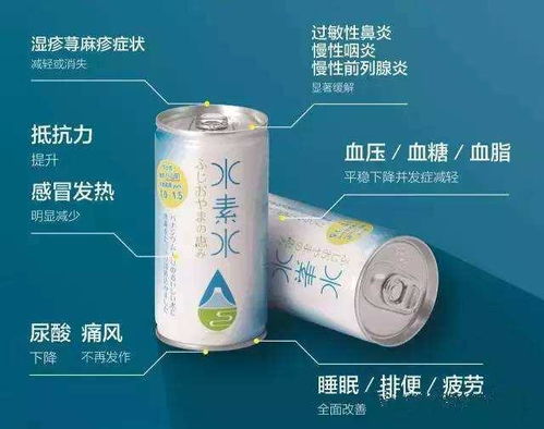 小分子水 弱堿性水 低氘水 高水齡 水素水 這些水靠譜嗎