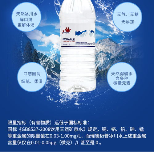 夏天飲水注意啥