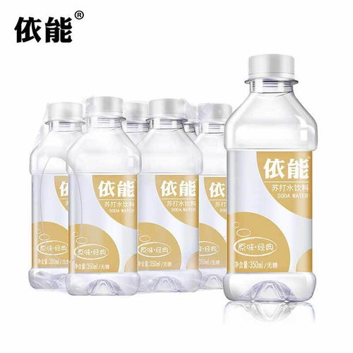 依能蘇打水多口味無糖無汽弱堿性飲用水350ml 15瓶