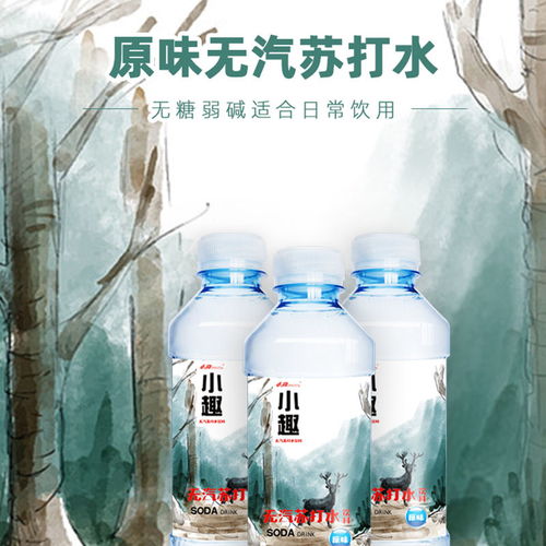 小趣蘇打水 無糖 弱堿 無汽蘇打水 原味 飲料整箱380ml 24瓶