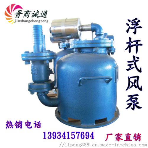貴州礦用風泵風動污水潛水泵環(huán)保