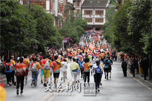 用腳步丈量青山綠水 奔跑貴州 桐梓新站越野跑清晨開跑