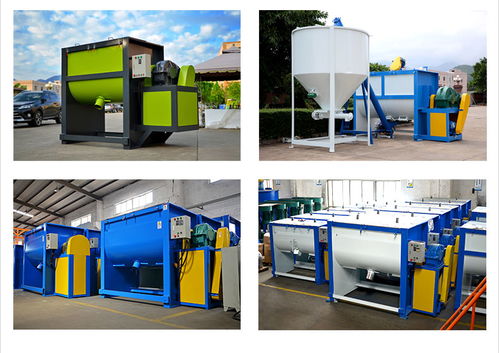 新鄉混合機 盟源機械混料混合機圖 白糖粉體攪拌混合機