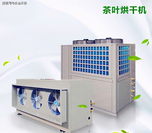 食品烘干設備 葡萄干烘干機,你們知道葡萄干是怎么烘干的嗎