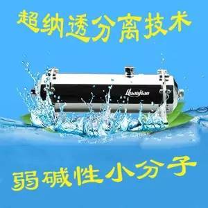 僅需2850元,在權1健能買到6大功能的 體外腎