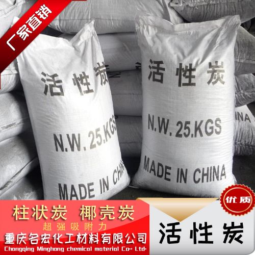四川重慶貴州水處理水循環(huán)污水處理室內(nèi)凈化活性炭