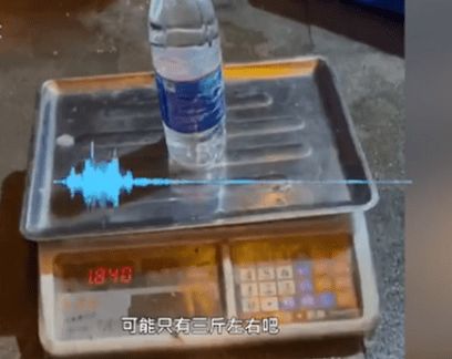 太坑了 貴州一男子約朋友吃烤魚,飯店電子秤把500毫升水稱出1.8斤