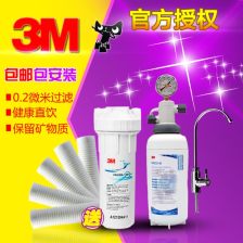 家用凈水機弱堿性水機