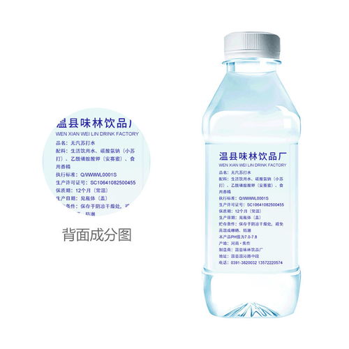 晶田含硒天然山泉水整箱裝批發弱堿性水無汽無糖礦泉解渴飲品包郵