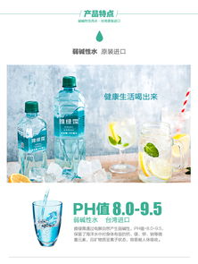 雅綠霈 yalipex 弱堿性飲用水 420ml 30 箱 臺灣地區進口