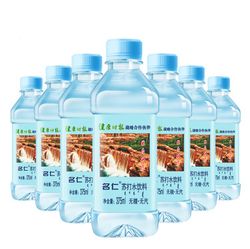 今天什么值得買 發現值得買 比購網