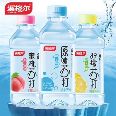 青可兒蘇打水350ml 24瓶無汽礦泉水飲料果味蘇打水