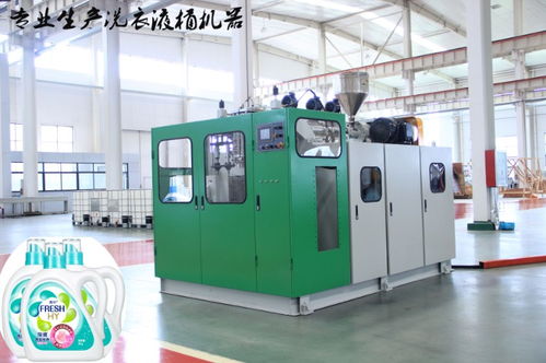 遼寧2l洗衣液桶吹塑機吹瓶機塑料中空制品生產設備