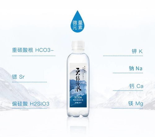 天緣澤水 五大連池天然蘇打水350ml 24瓶整箱弱堿性備孕飲用水