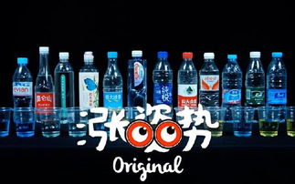 微在漲姿勢 瓶裝水測評 到底哪家才是傳說中的弱堿水