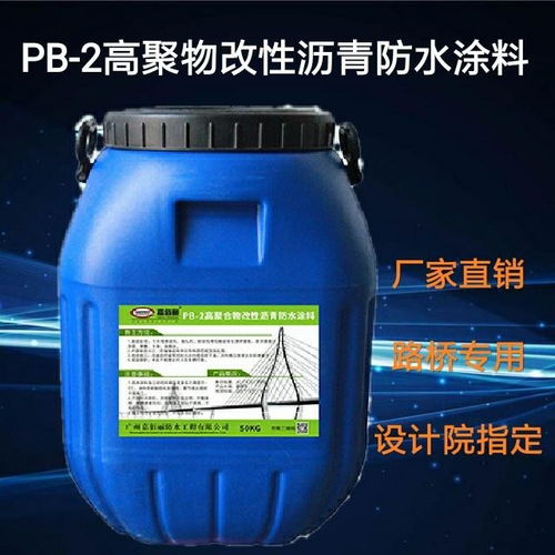 【貴州貴陽橋梁防水廠家瀝青防水路橋防水價格】- 