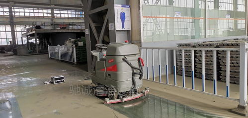 工廠車間洗地機多少錢,哪個品牌較好