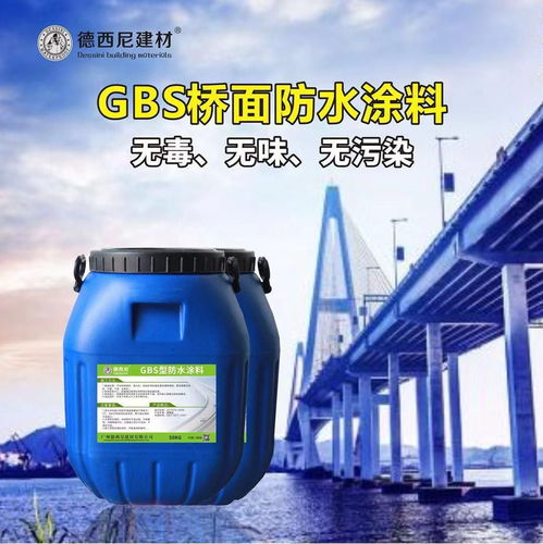 高聚合物改性瀝青防水涂料廣東廠家供貨 批發(fā)價(jià)格