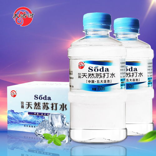 大沾河天然蘇打水整箱350mlx24 12瓶無糖無氣弱堿礦泉純凈非飲料,一品好特惠