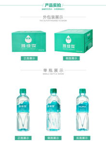 雅綠霈 yalipex 弱堿性飲用水 420ml 30 箱 臺灣地區(qū)進口