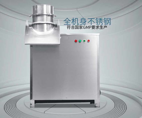 旋轉(zhuǎn)制粒機是常見的制藥設(shè)備
