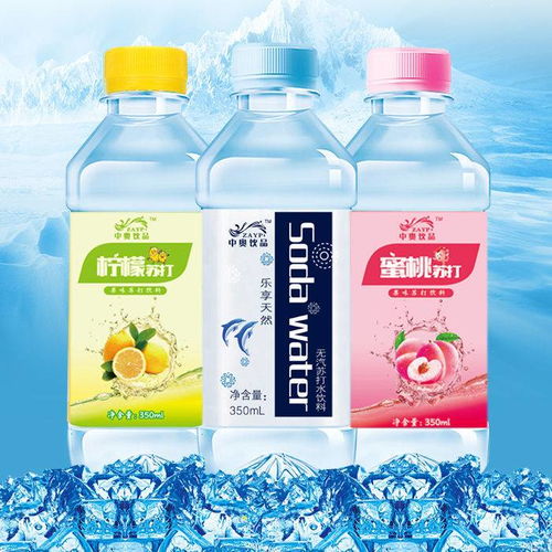 蘇打水350ml 24瓶天然弱堿性無糖無氣果味蘇打水飲料整箱