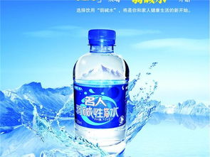 名人弱堿水梅河口經(jīng)銷處