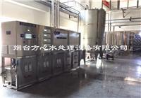 弱堿水設備