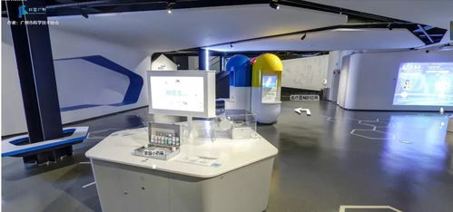 廣東科學中心廣東省食品藥品科普體驗館