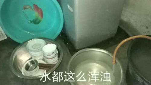 貴州這個縣城的自來水好丑,真希望來個專家給檢測下,這水能吃