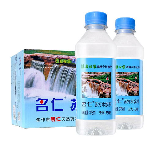 名仁蘇打水無糖無汽弱堿性明仁蘇打水飲料375ml 24瓶包郵