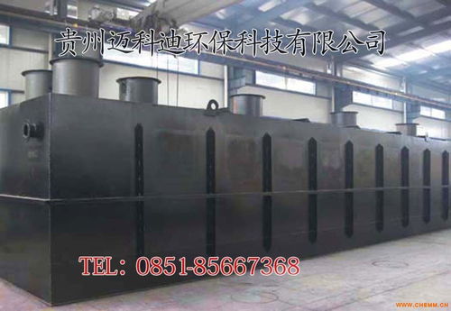 貴州生活污水處理設備,一體化地埋式污水處理裝置