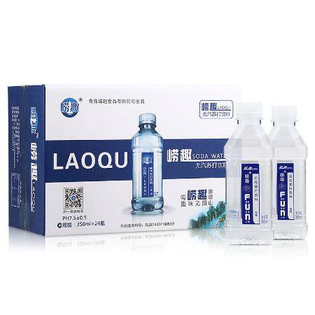 嶗趣弱堿性蘇打水350ml 24瓶無糖無氣原味小瓶水飲料整箱批發(fā)解渴ch