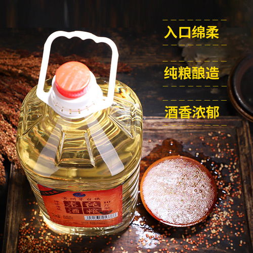 貴州白酒桶裝純糧食醬香型53度原漿10斤散裝泡藥酒水