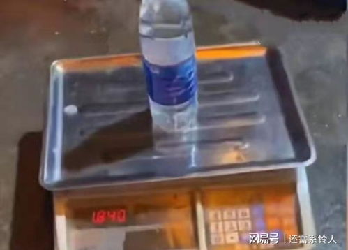 貴州六盤水,烤魚店一瓶礦泉水1斤8兩,這秤賣魚可多賺一倍以上