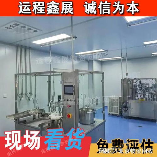 北京大型商場商廈拆除改造 二層鋼結構回收 凈車車間無塵室買賣