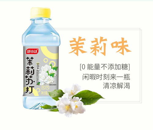 蘇打水整箱350ml 24 12瓶無氣弱堿性無糖果味飲料檸檬蜜桃水批發