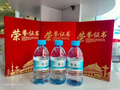 百澄山泉參加第九屆全國品牌故事大賽喜獲佳績