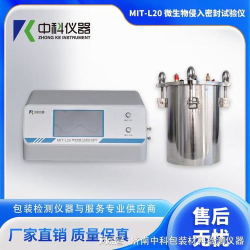 食品包裝檢測儀器這些檢測項目你知道嗎 濟南中科電子