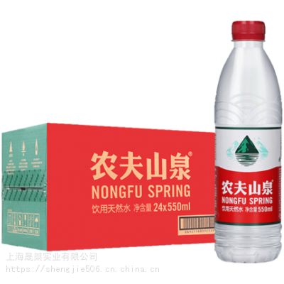 貴州弱堿性礦泉水 550ml 24整箱天然飲用水的健康選擇