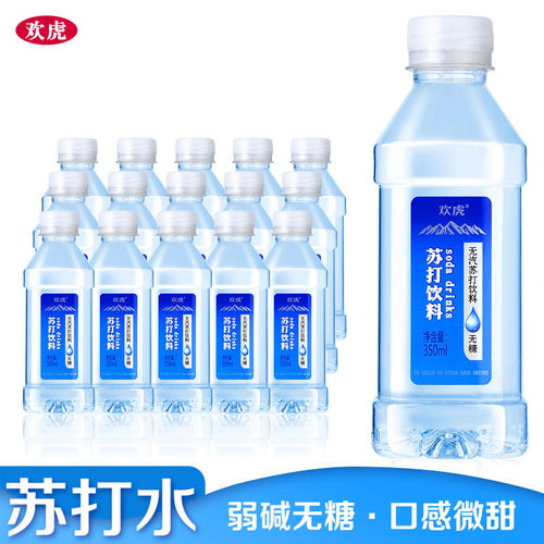 貴州弱堿果味蘇打水 無糖無氣健康之選