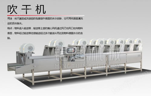 海參蒸煮清洗設備與食品漂燙蒸煮預煮機在貴州弱堿水環境下的應用