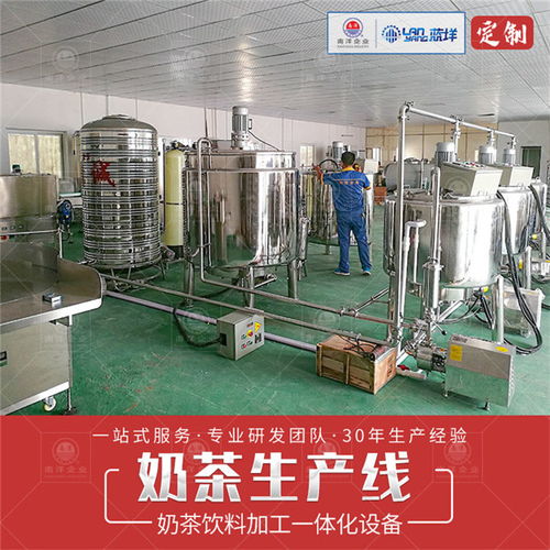 酸奶生產線設備 技術與市場應用前景探析